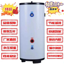 Round square air energy tank enamel water tank buffer tank insulated water tank pressure tank source factory