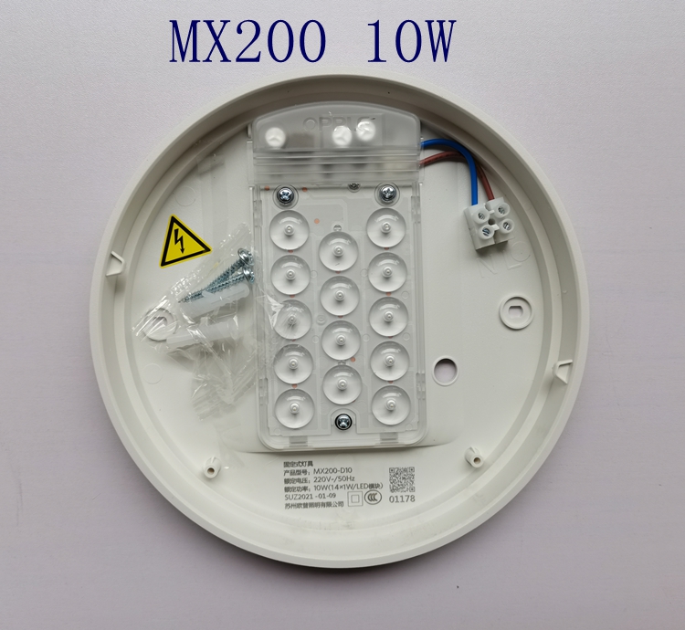 欧普照明led吸顶灯10W18W23W圆形全白工程款简约走廊过道卧室阳台