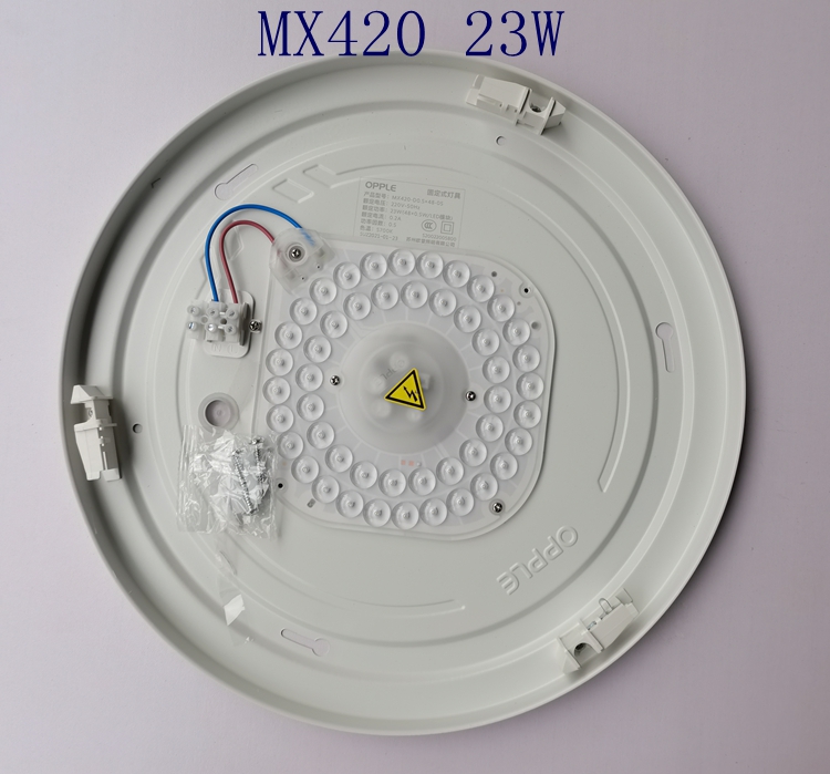 欧普led圆形吸顶灯全白家用工程款10W16W23W走廊卧室客厅阳台厨房