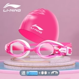 Li Ning, водонепроницаемые очки для плавания без запотевания стекол, водонепроницаемая плавательная шапочка, комплект, дайвинг