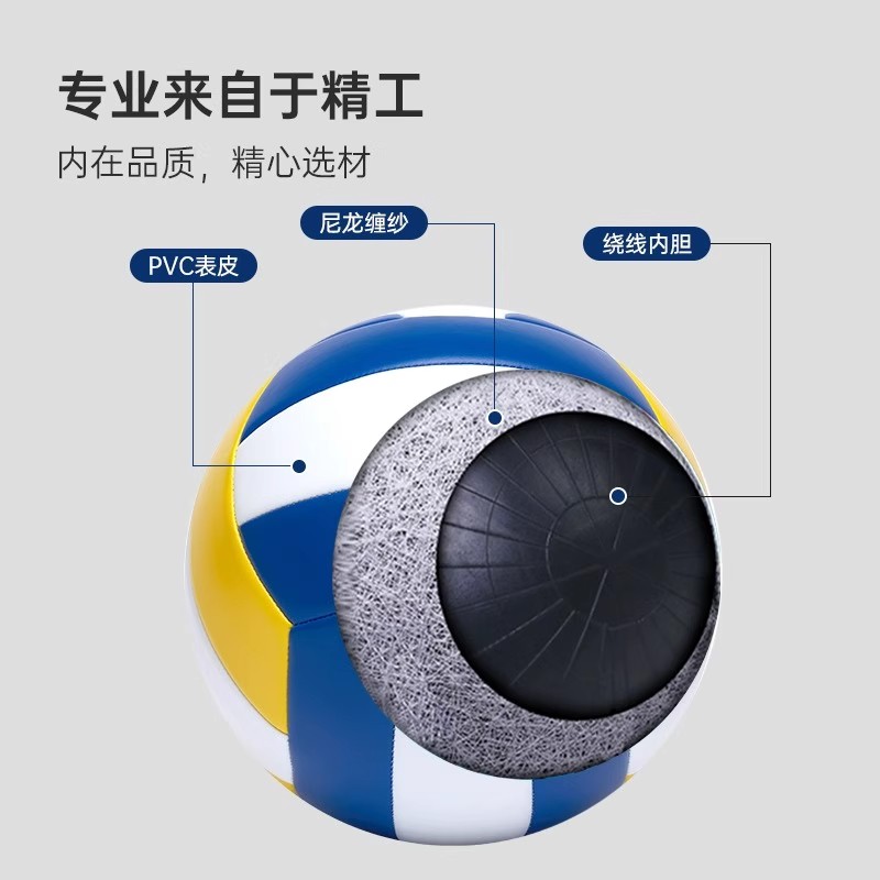 安踏排球中考学生5号标准专用小学初中生气排球比赛硬式训练用球 - 图2