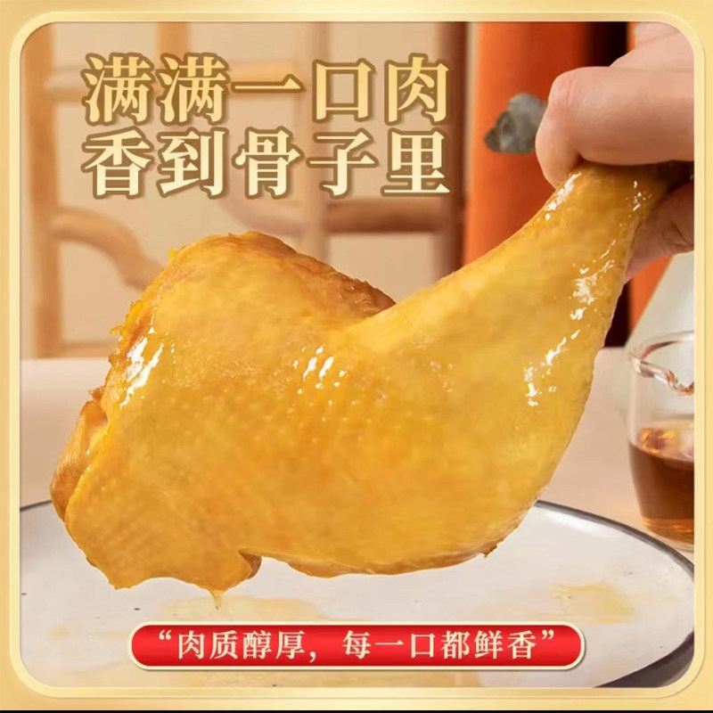 【顺丰】广东盐焗鸡整只2斤特产熟食即食手撕窑鸡客家烧鸡白切鸡,淘宝优惠券,粉丝福利购,淘宝优惠卷
