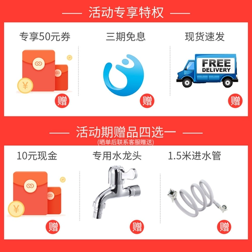 Японская стиральная машина Matsushima Полностью автоматические домашние волны колеса небольшие мини -элегантные интеграции.