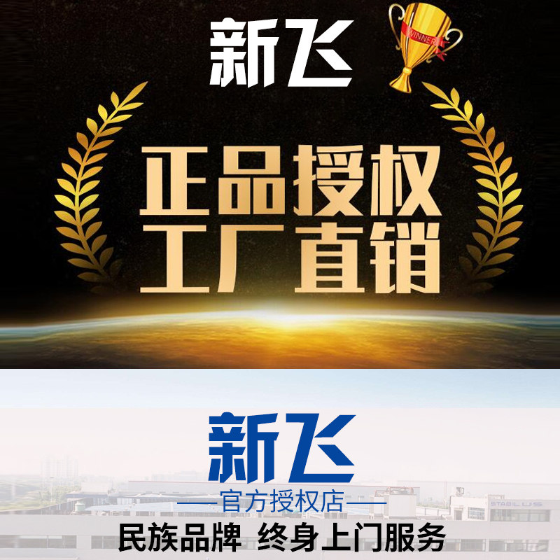 新飞7.5 / 8 / 9 / 10kg家用洗衣机 松岛电器洗衣机