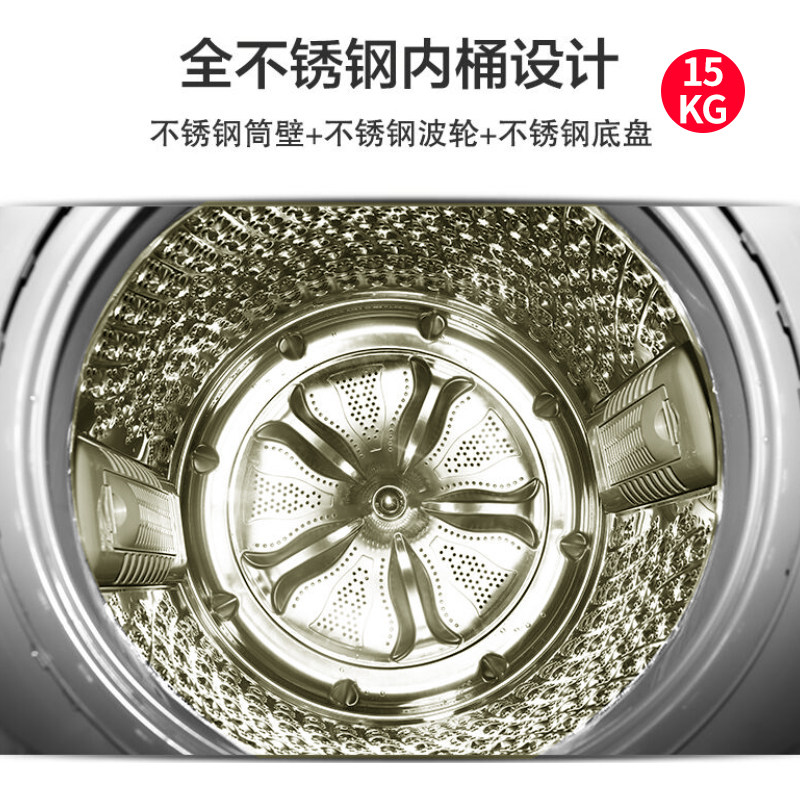 日本松岛8.5公斤全自动家用洗衣机 松岛电器洗衣机