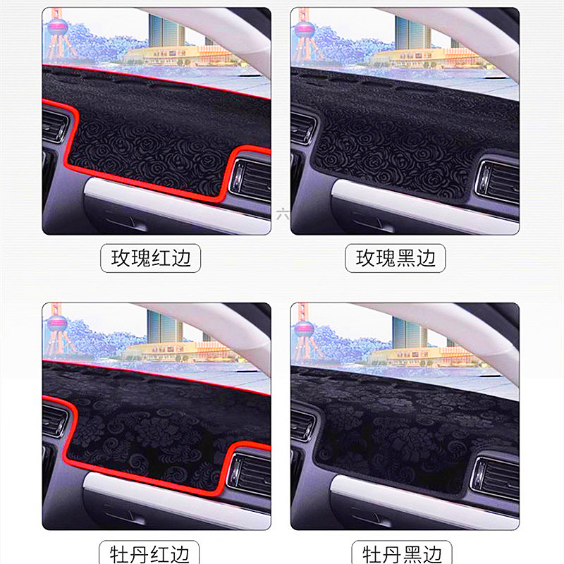 22 2023款思皓X8Plus仪表台专用避光垫中控工作台防晒隔热遮阳垫 - 图1