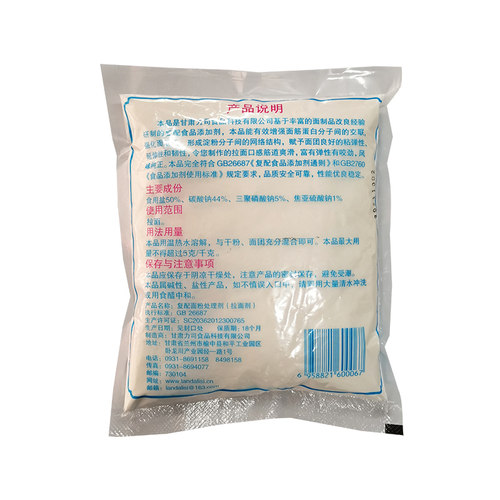 司顿白包拉面剂500克 老包装拉面 板面 凉皮 擀面皮增筋剂专用 - 图2