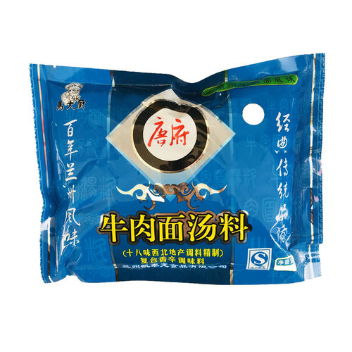 唐府马大厨清真拉面汤料250克 正宗兰州牛肉拉面调料直营优惠包邮 - 图3