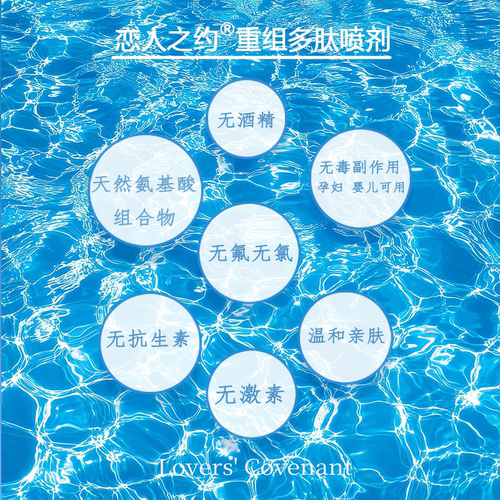 厂家直销芬母口腔产品，专业解决口腔、牙龈、喉咙部位问题！ - 图1