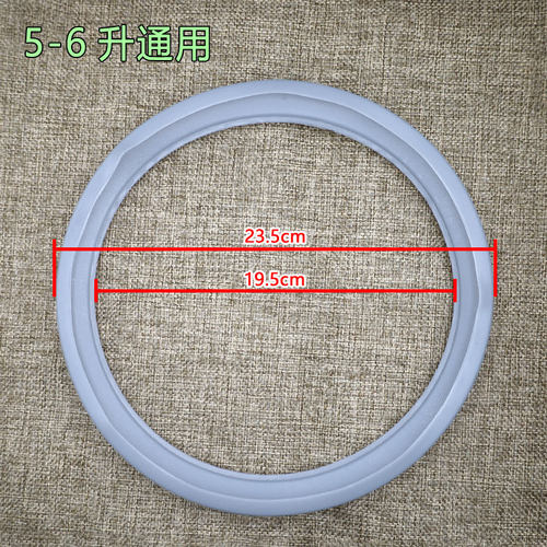 适配美的电饭煲密封圈MB-FD4019/FD5019/FD4016/WRD5031A胶圈皮圈 - 图0