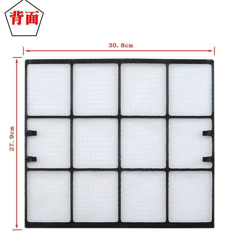 适用大金空调过滤网挂机滤尘网 FTXH35,FTXD35,25FV2C,FTXS3... - 图0