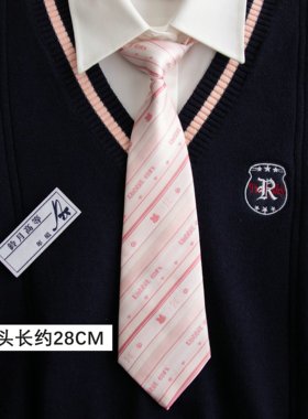 【潘特维拉X不言原创】小心事jk领带领结女粉色学生校供制服配饰