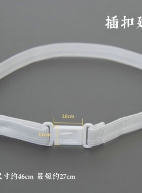 潘特维拉蝴蝶结jk弹力带
