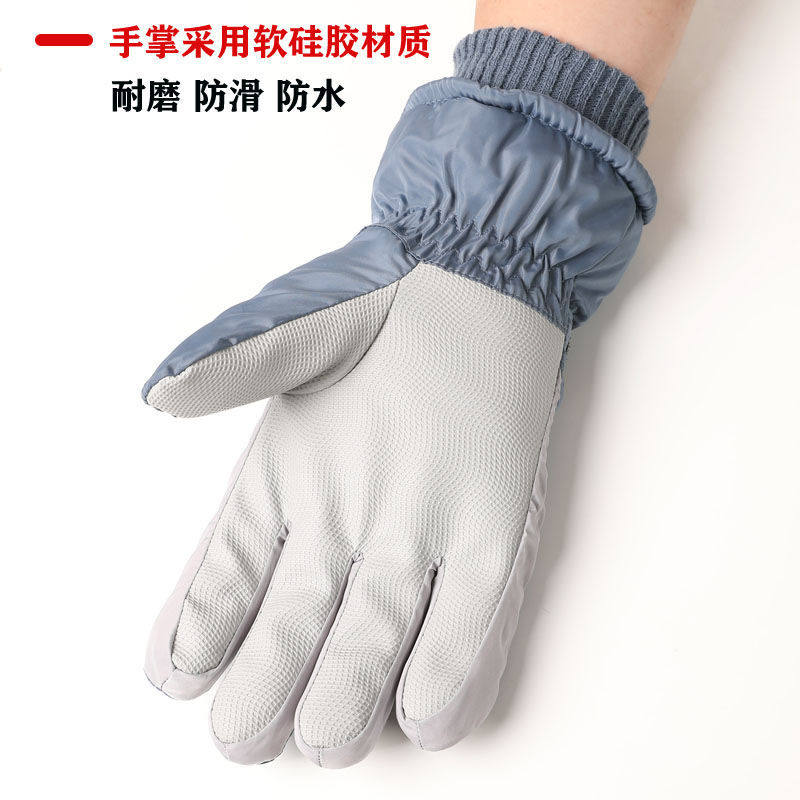户外冬季滑雪手套男士保暖加厚加绒防寒防滑防风骑行摩托车棉手套,淘宝优惠券,粉丝福利购,淘宝优惠卷