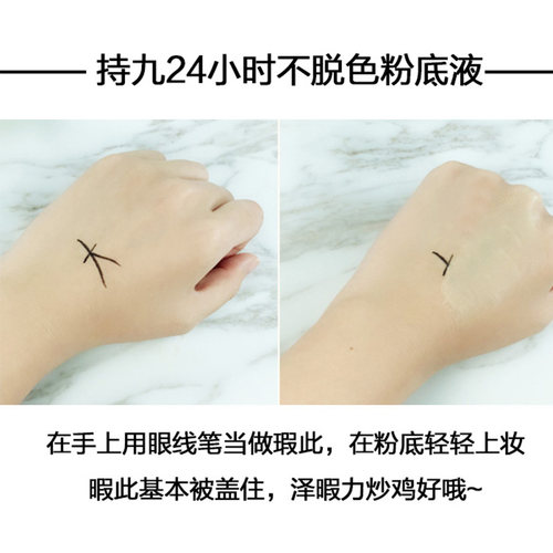 olaiya欧莱雅吸油棒pro粉底液旧版女240欧兰雅220官方300正品320 - 图1