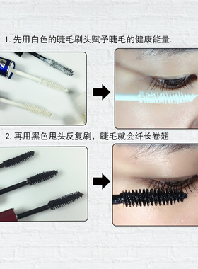专柜正品欧莱雅双头睫毛膏纤长