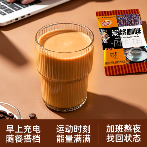 品香园海南炭烧咖啡320g原味特浓速溶咖啡粉办公家用冲饮三亚特产 - 图1