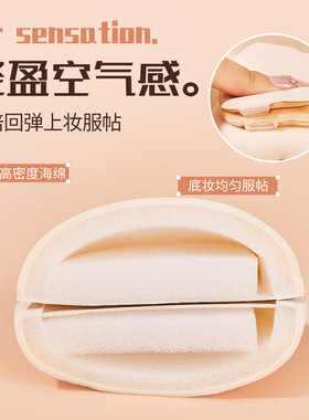 小熊萌友粉扑套盒可爱卡通化妆扑