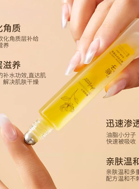 淡化手纹改善倒刺栀子花护手精油