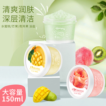 Fruit body frosted paste to chicken skin tender white silk sliding full body men and women go to corner quality armband neck to black bath salt