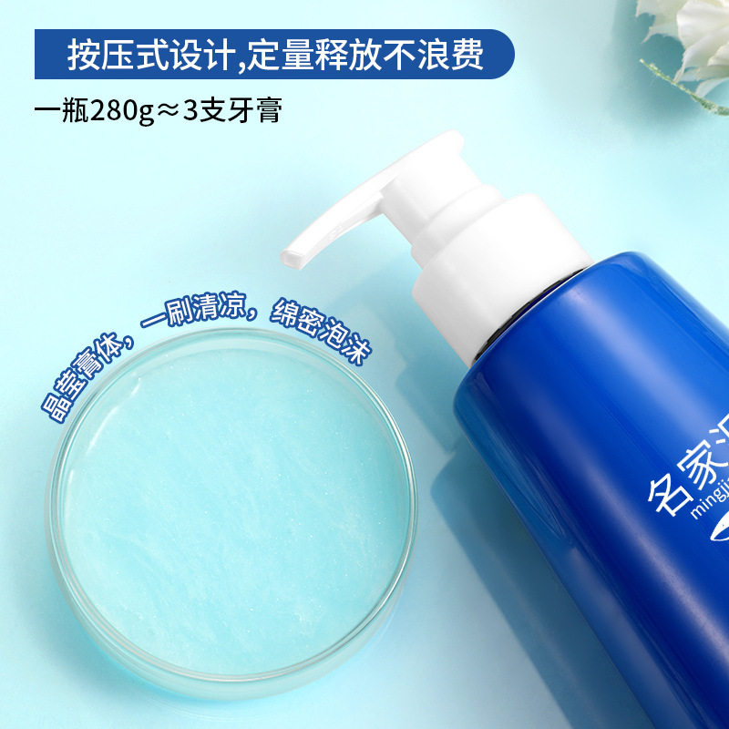 海洋鱼子酱益生菌牙膏深层清洁牙齿减少软垢清新口气呵护口腔健康,淘宝优惠券,粉丝福利购,淘宝优惠卷