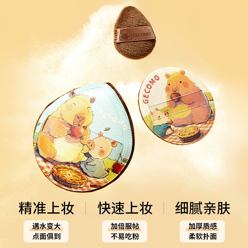 Sponge, set, loose powder, soft small big makeup primer