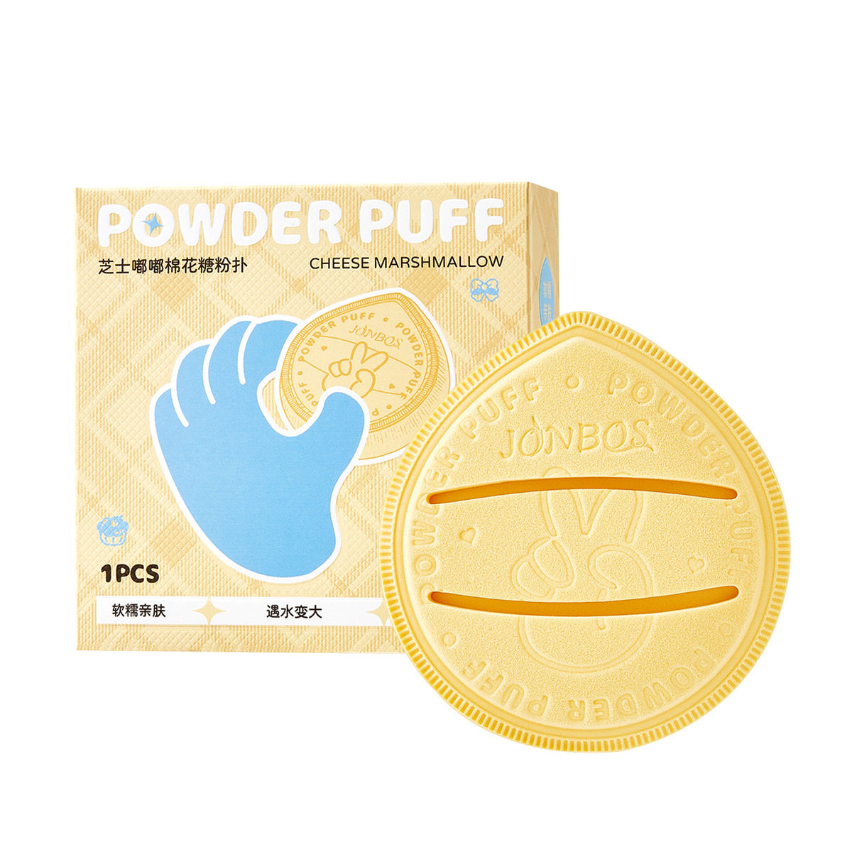 棉花糖气垫粉扑均匀释粉软弹上脸服帖不易吃粉自然拍出清透感底妆,淘宝优惠券,粉丝福利购,淘宝优惠卷