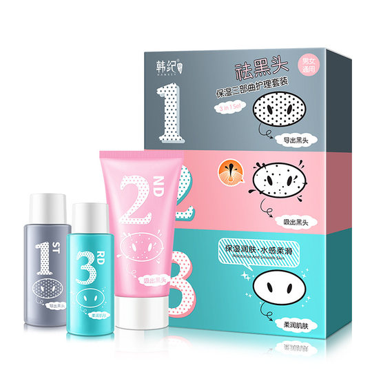 Комбинация пластырей для носа для удаления черных точек улучшает контроль за жирностью черных точек и прыщей.