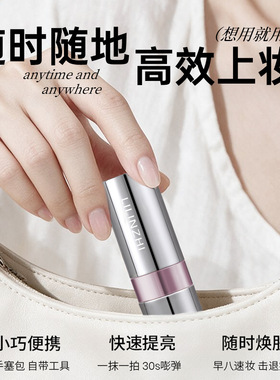 嘭嘭高光棒水光肌服帖不易脱妆