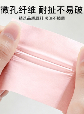 核桃小鸭吸油纸控油清爽不花妆
