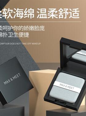 带镜子吸油纸控油补妆去油脂