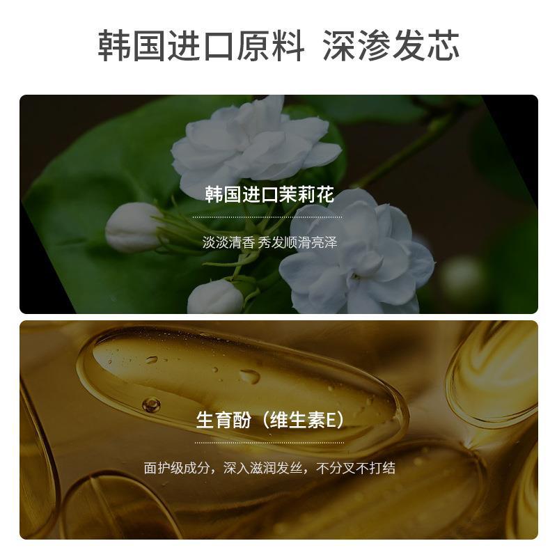 臻萃护发精油胶囊女修复干枯烫染防毛躁补水保湿滋润柔顺持久留香 - 图1