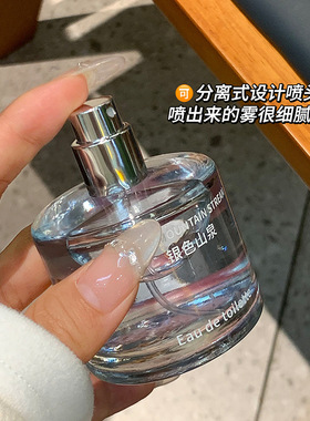 银色山泉清新木质淡香水持久留香