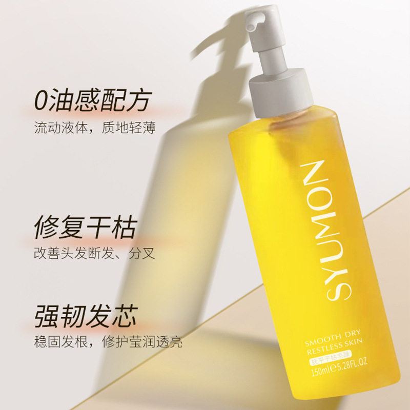 小金瓶护发精油女防毛躁柔顺持久留香改善干枯分叉防断发强韧发芯,淘宝优惠券,粉丝福利购,淘宝优惠卷