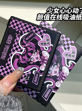 小魔扑便携吸油纸温和清爽控油