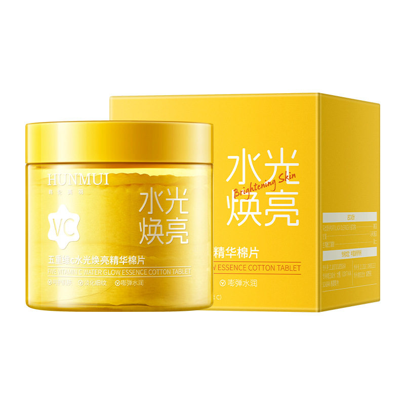 水光焕亮精华湿敷棉片轻盈保湿补水改善肌肤粗糙日常妆前护理肌肤,淘宝优惠券,粉丝福利购,淘宝优惠卷