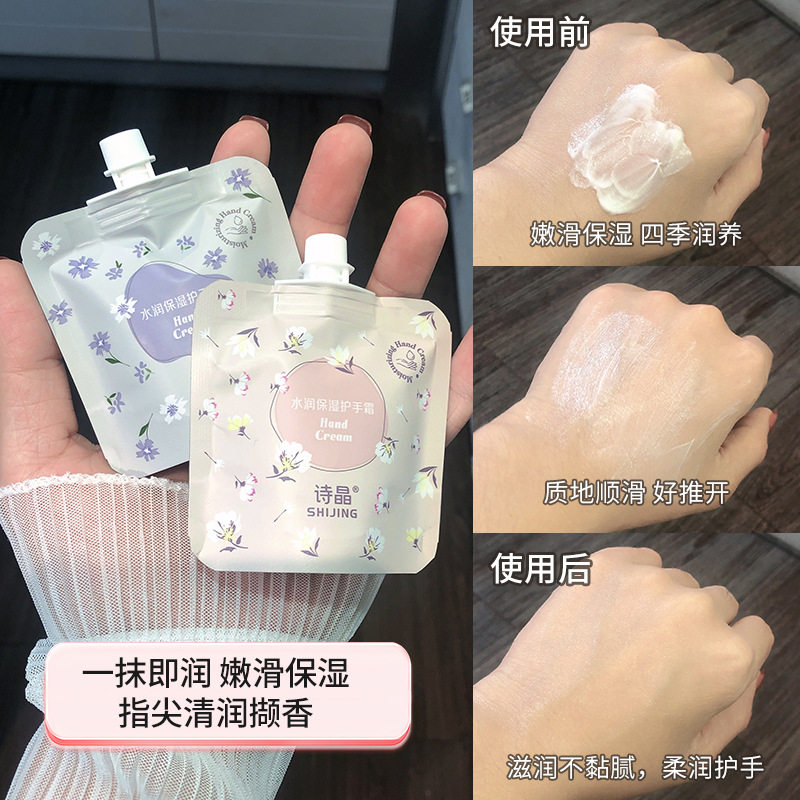 三支装护手霜套盒花果香调男女手部护理水润保湿去死皮倒刺伴手礼,淘宝优惠券,粉丝福利购,淘宝优惠卷