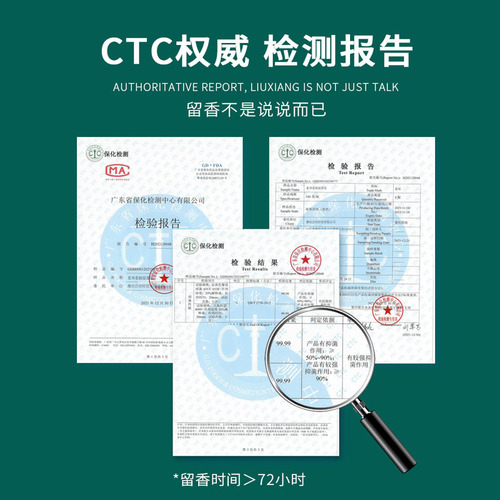 大容量洗衣留香珠增柔护色除异味抑菌除螨柔顺护衣家用持久留香