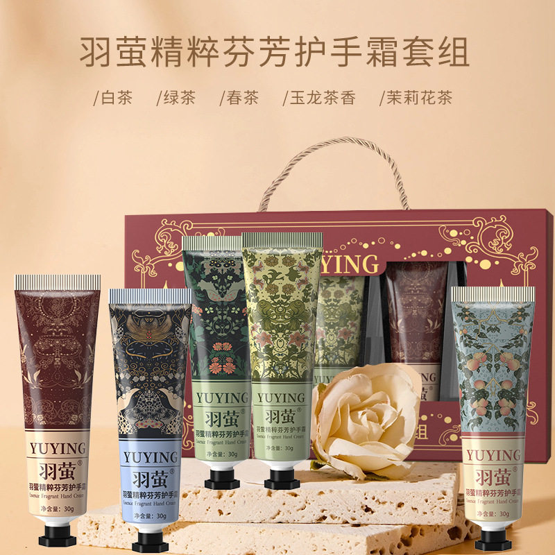 护手霜礼盒装套盒香氛润手霜倍润保湿清爽不油腻补水送礼伴手礼,淘宝优惠券,粉丝福利购,淘宝优惠卷
