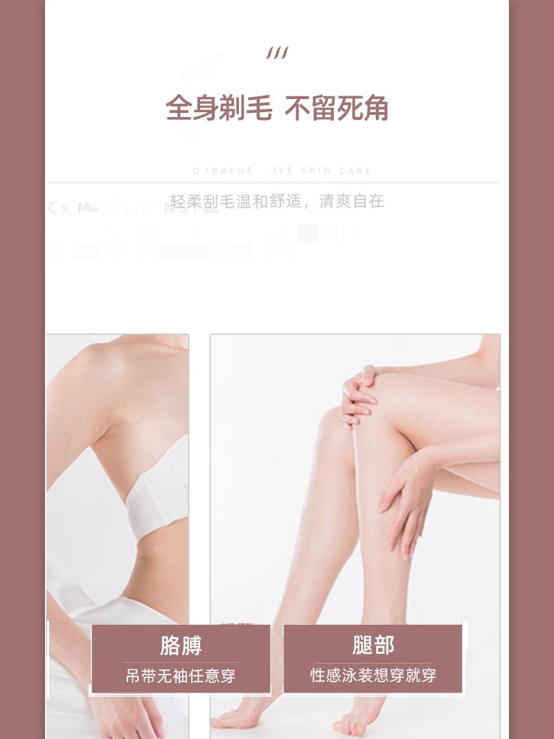 刮毛刀私处女士专用腋毛GM男剃毛器全身通用妹妹脱毛仪学生党家用_浙江天赋电器_美容美体仪器-第3张图片-提都小院