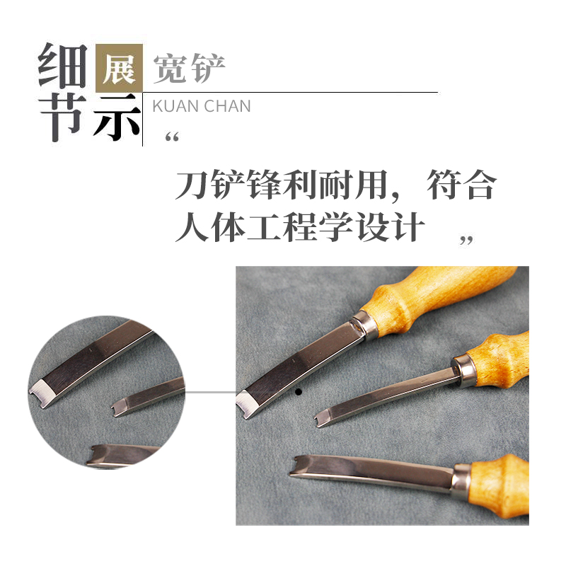 皮革宽铲4 6 8mm削薄起鼓 削边器 手工DIY皮边削薄工具 包邮 - 图2