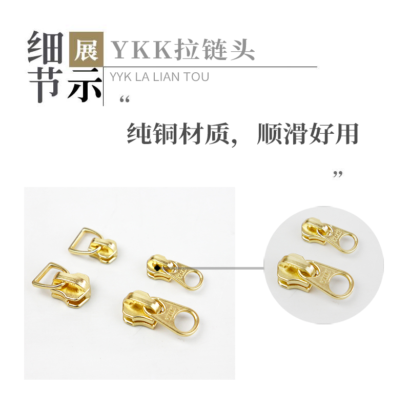 YKK拉链头拉锁5号3号金色手工皮具拉索DIY箱包拉链配件-图0