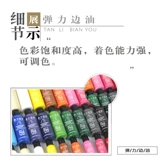 DIY ручной кожа кожа кожа кожа кожа кожаная пакет с 28 цветовой эластичный кожаный край масло матовое масло