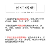 Краситель, туфли для кожаной обуви, восстанавливающий диван, из натуральной кожи, восстановление цвета