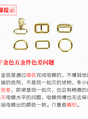 手工皮具针扣五金配件方环