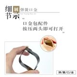 Слиток ручной работы, кошелек, аксессуар для сумки, DIY