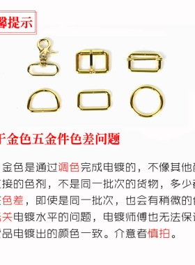 手工皮具针扣五金配件方环