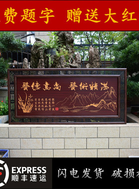 赠送医生木质牌匾双馨感谢