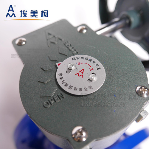 埃美柯涡轮法兰蝶阀D341X-16Q传动铸软密封手动828开关阀门 DN100 - 图0