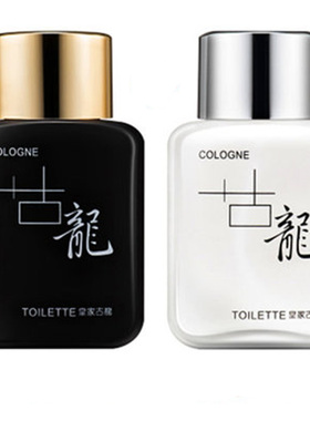 一瓶正品古龙女士持久薰衣草